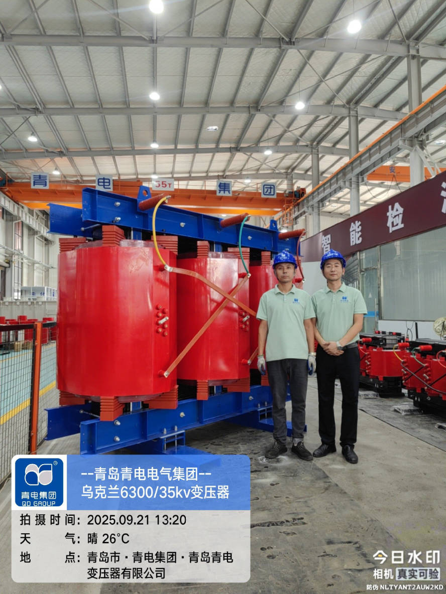 青電集團(tuán)烏克蘭項(xiàng)目SCB18-6300kva/35KV干式變壓器及高壓配電核心設(shè)備成功交付