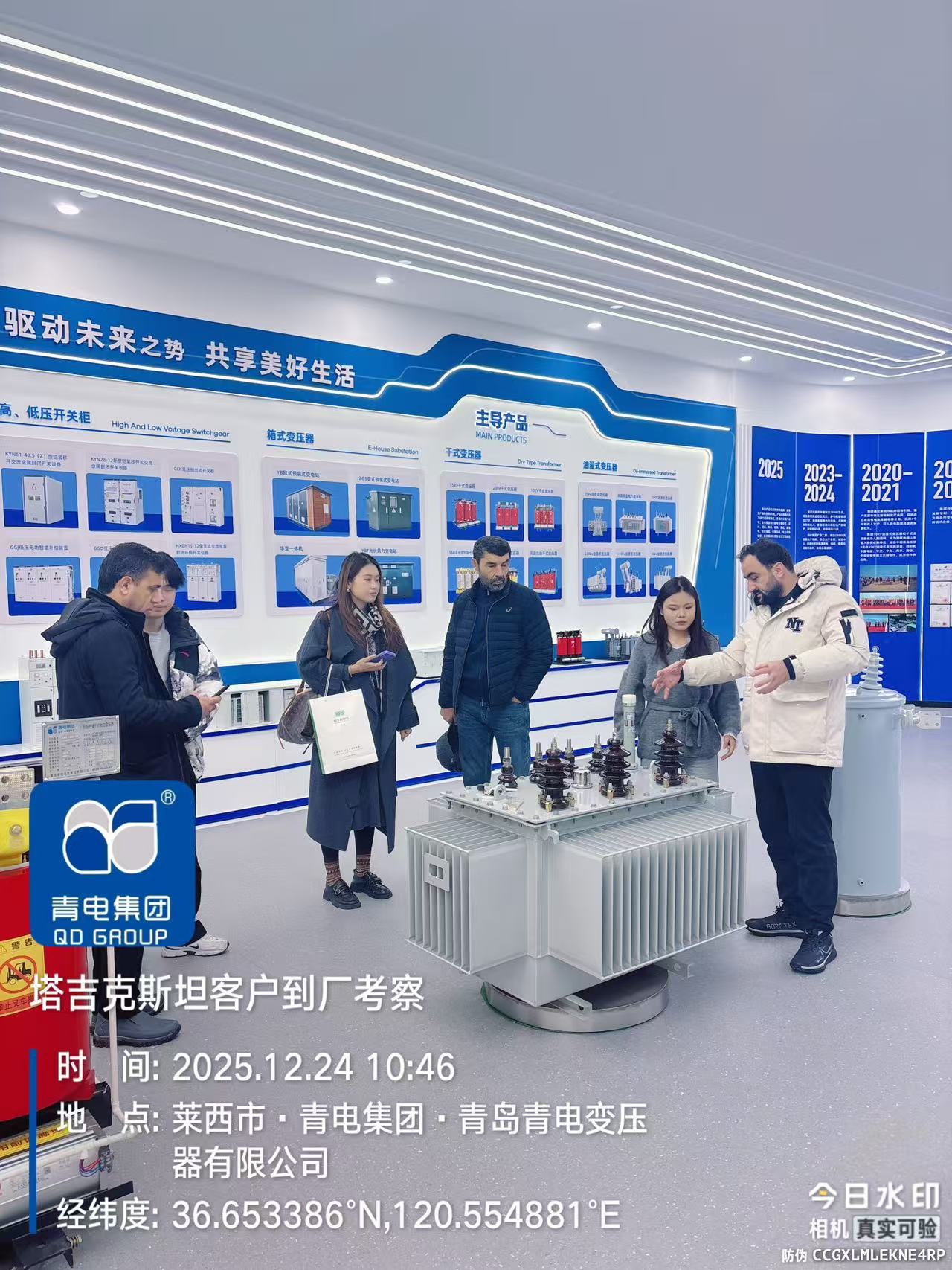 岁末冲刺忙！青岛青电电气集团12月发货考察双丰收，续写奋进篇章